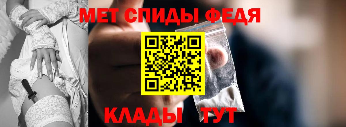 Amphetamine Розовый  Амфетамин  Лангепас  Вход с VPN 