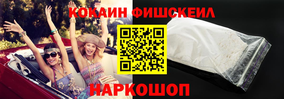 Лангепас  Кокаин Эквадор  Cocaine VHQ  КОКАИН  где купить наркоту  Вход с VPN 
