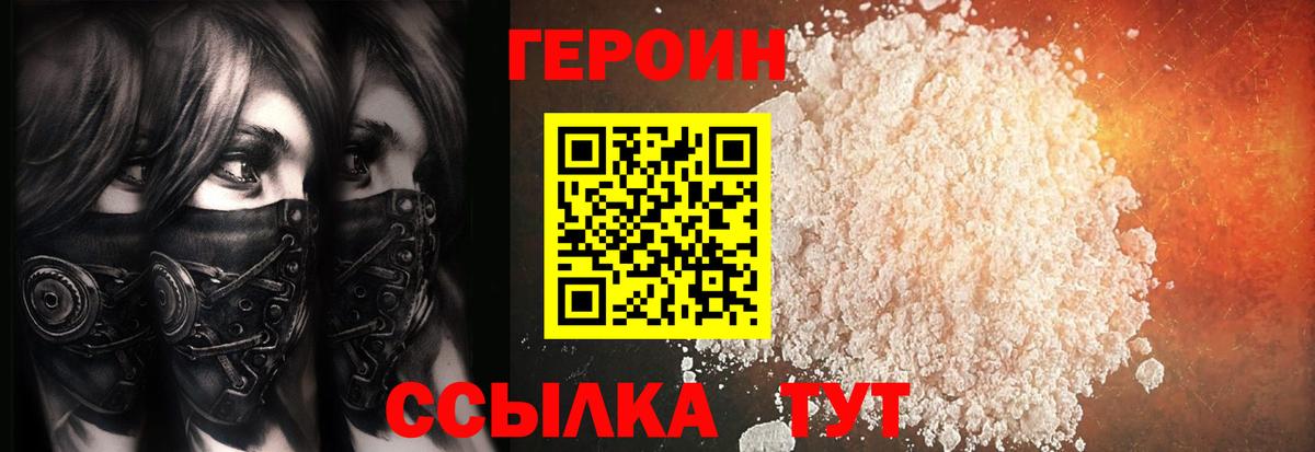 Галлюциногенные грибы Лангепас