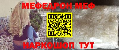 бутират Жуковский