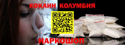 индика Заволжье