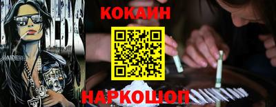 бутират Жуковский