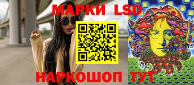 бутират Жуковский