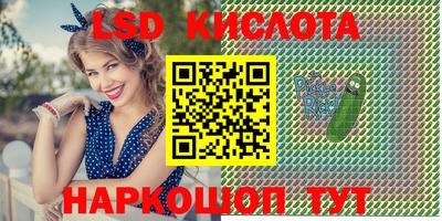 бутират Жуковский