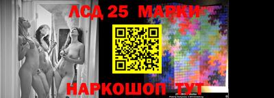бутират Жуковский