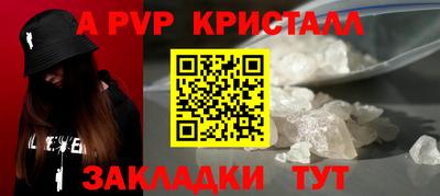 а пвп мука Заводоуковск