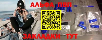 а пвп мука Заводоуковск