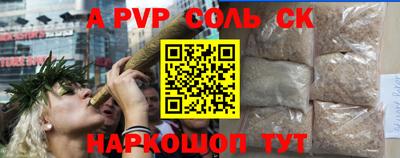 а пвп мука Заводоуковск