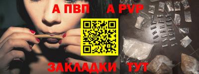 бутират Жуковский