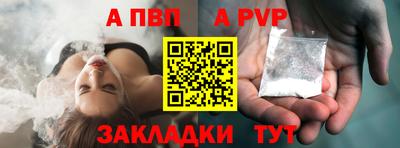 бутират Жуковский