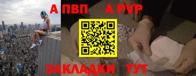 индика Заволжье