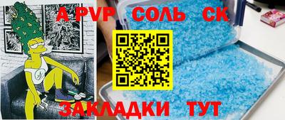 меф Керчь
