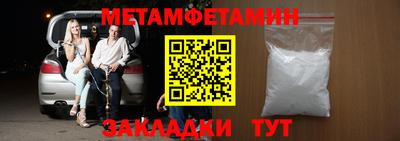 бутират Жуковский