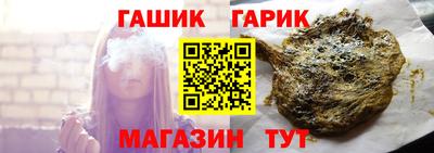 бутират Жуковский