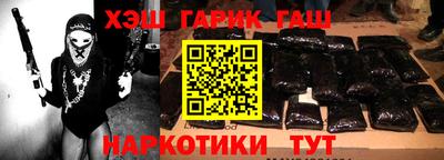 бутират Жуковский