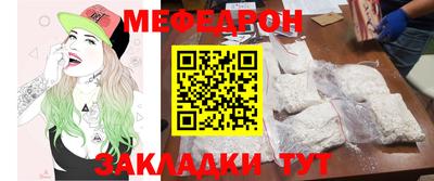 а пвп мука Заводоуковск
