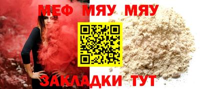 бутират Жуковский