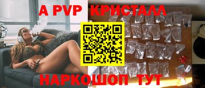 бутират Жуковский