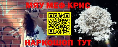 бутират Жуковский