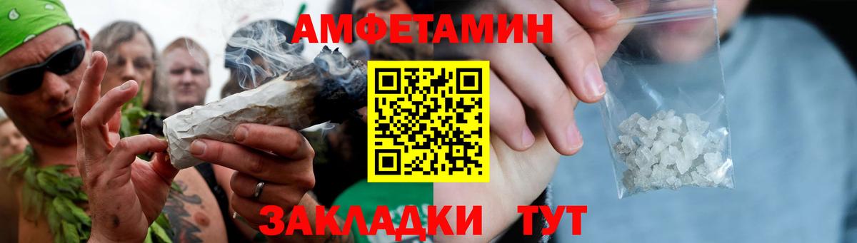 Первитин винт Лангепас