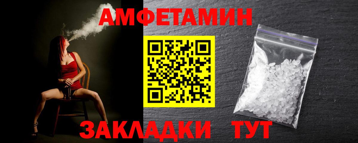 Метамфетамин пудра  Метамфетамин пудра  Лангепас  Вход с VPN 