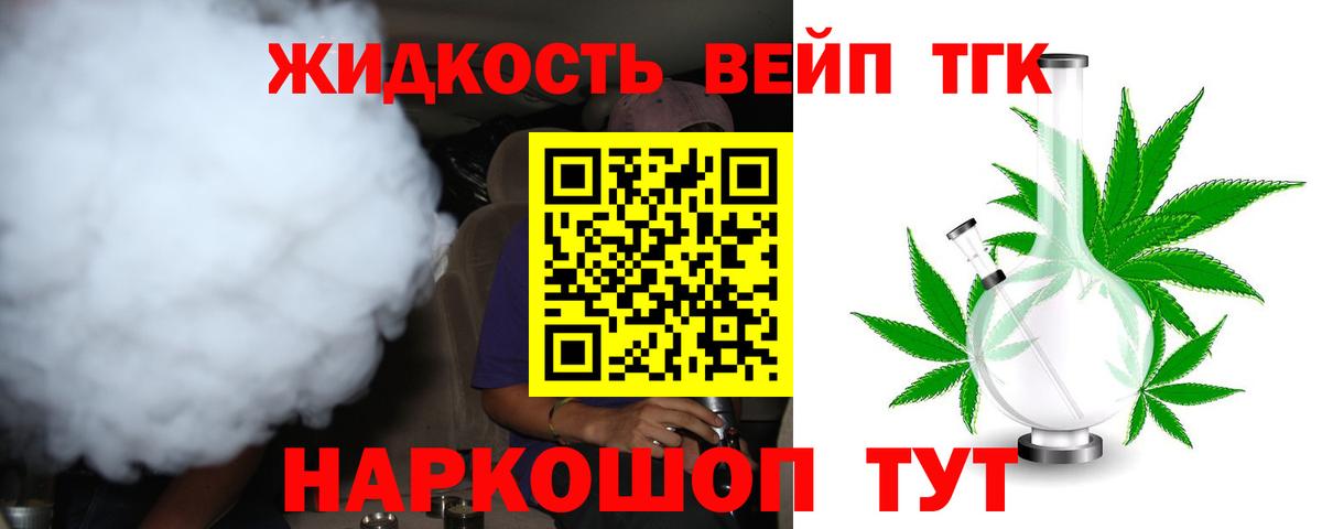 Марихуана  Экстази  Кокаин  Меф   Лангепас  Гашиш  Вход с VPN 
