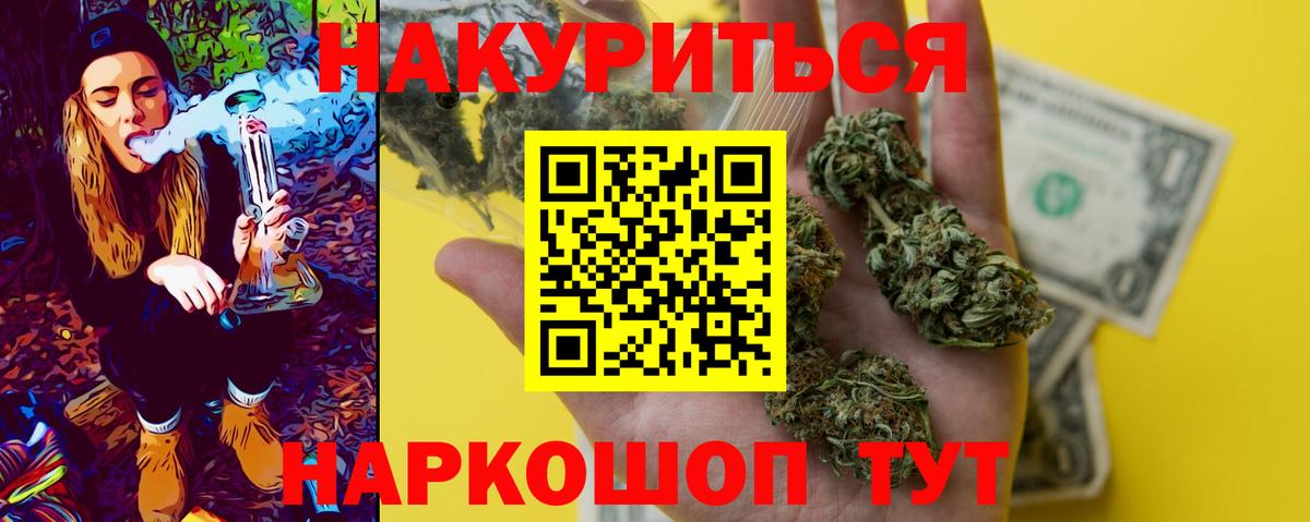 Марихуана OG Kush Лангепас