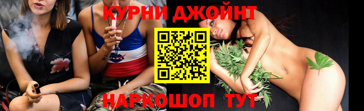 Бошки Шишки марихуана  Шишки марихуана гибрид  Лангепас  Вход с VPN 